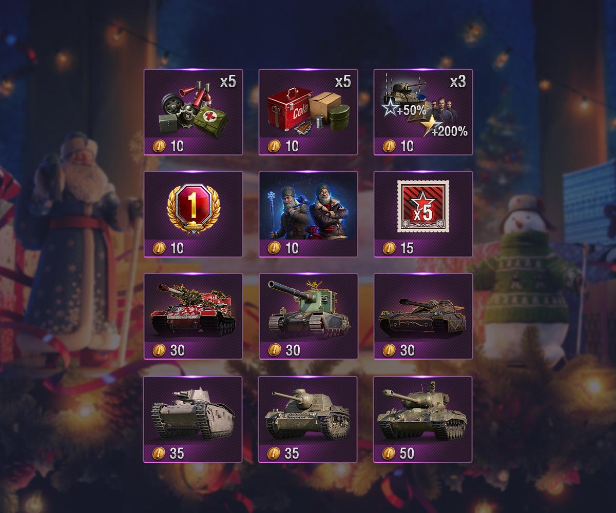 Новый магазин токенов — Twitch Drops и множество наград — изображение 4