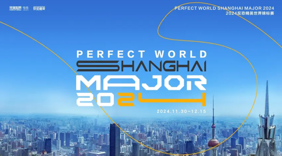 Perfect World отменяет открытые квалификации для Major по CS2 в Европе и Америкеn — изображение 1