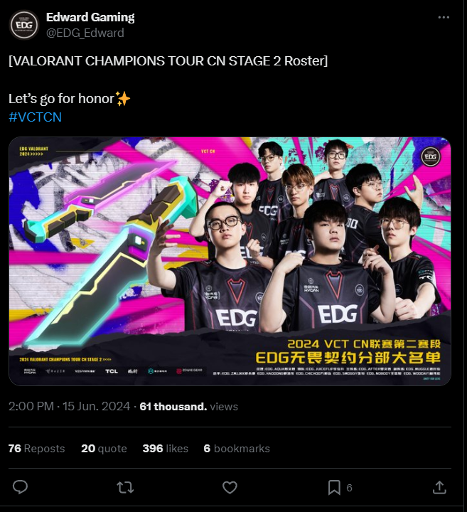 Есть ли в Valorant функция по снижению ранга? — изображение 2