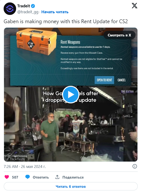 АЛГС: Все изменения в составах команд — изображение 4
