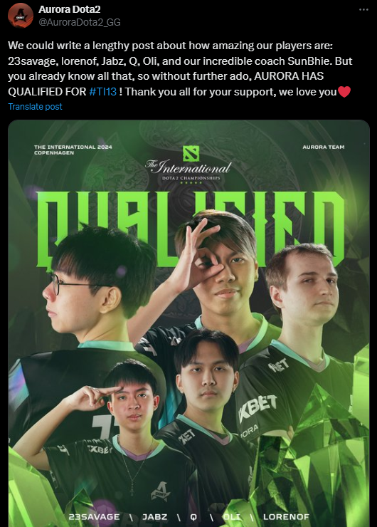 Аврора прошла квалификацию на TI13n — изображение 2