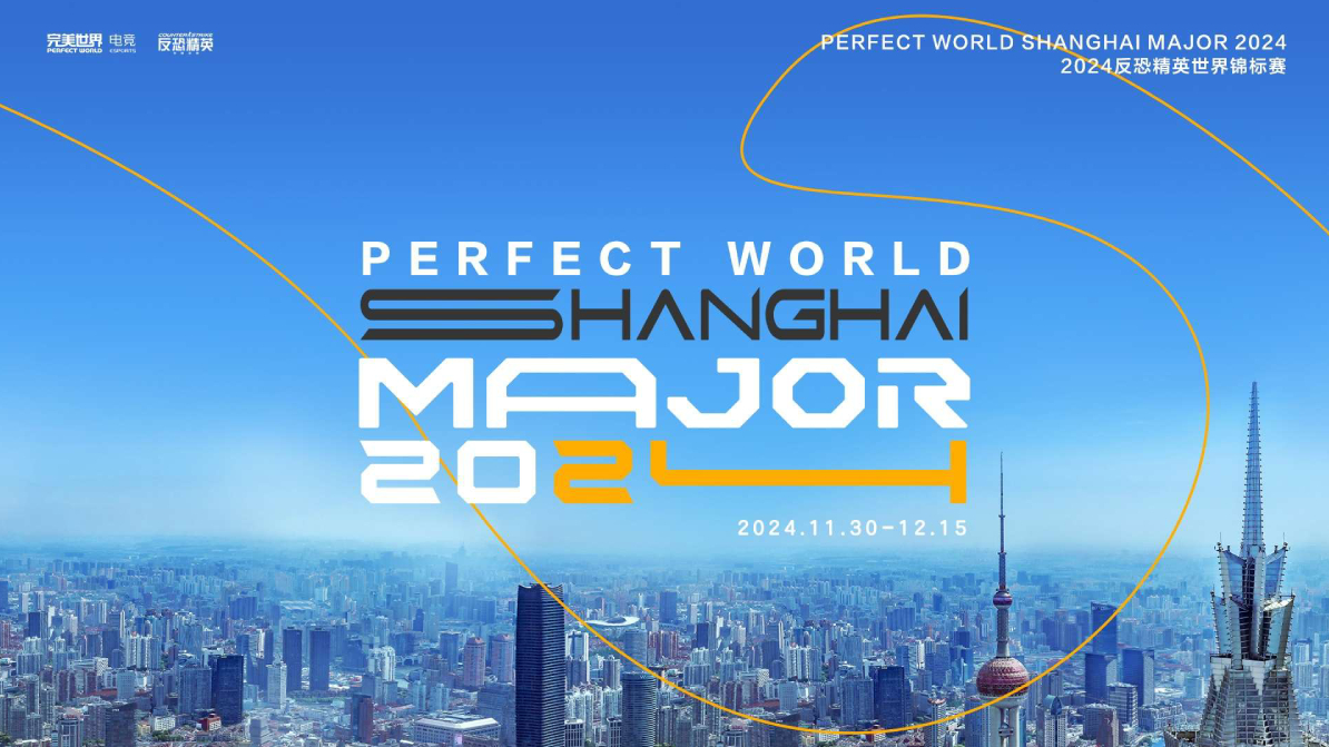 Обновление PW Shanghai Major 2024: Полный список команд для плей-оффnn