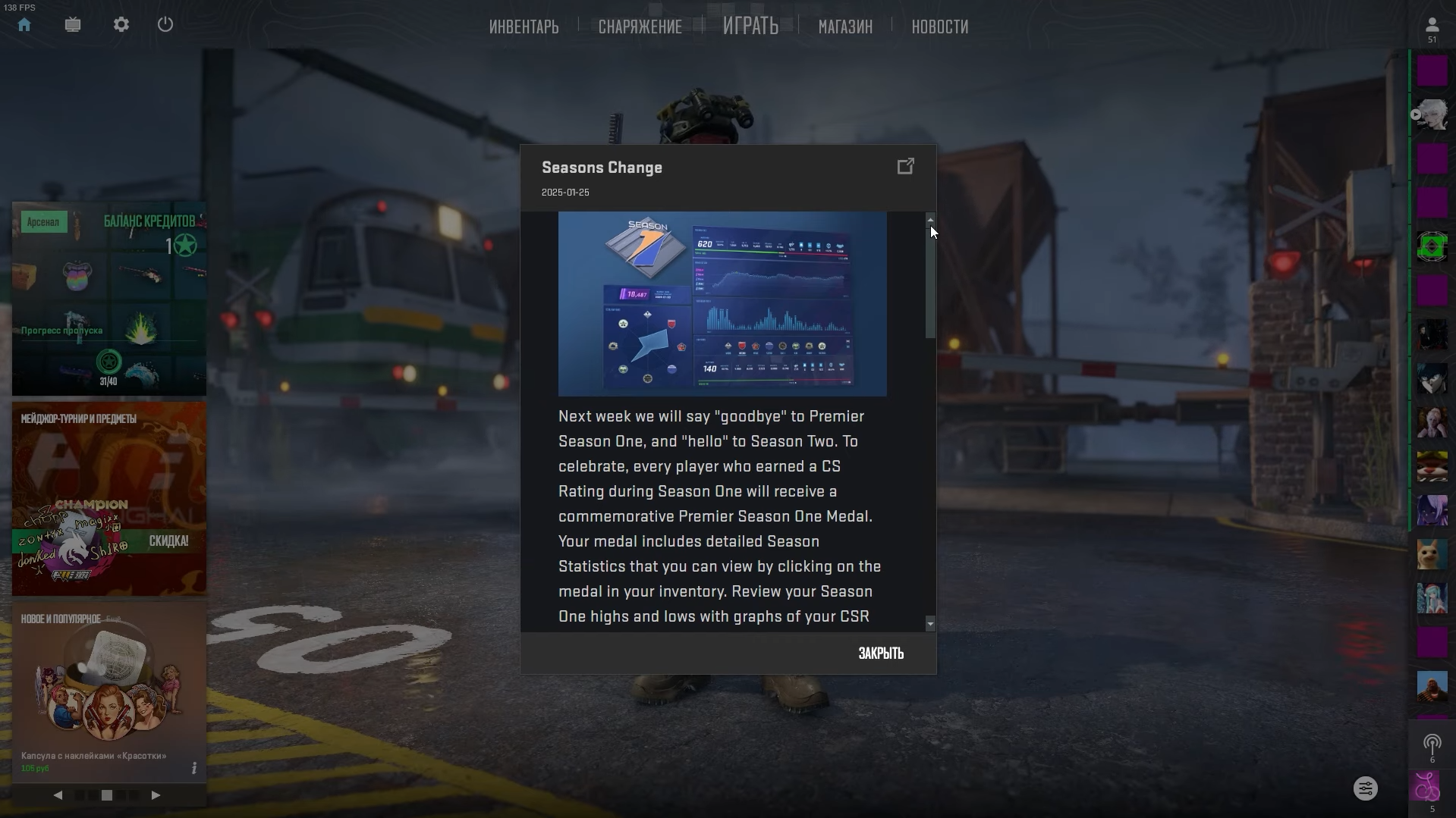 Следующая неделя обещает волнение для поклонников Counter-Strike — изображение 3