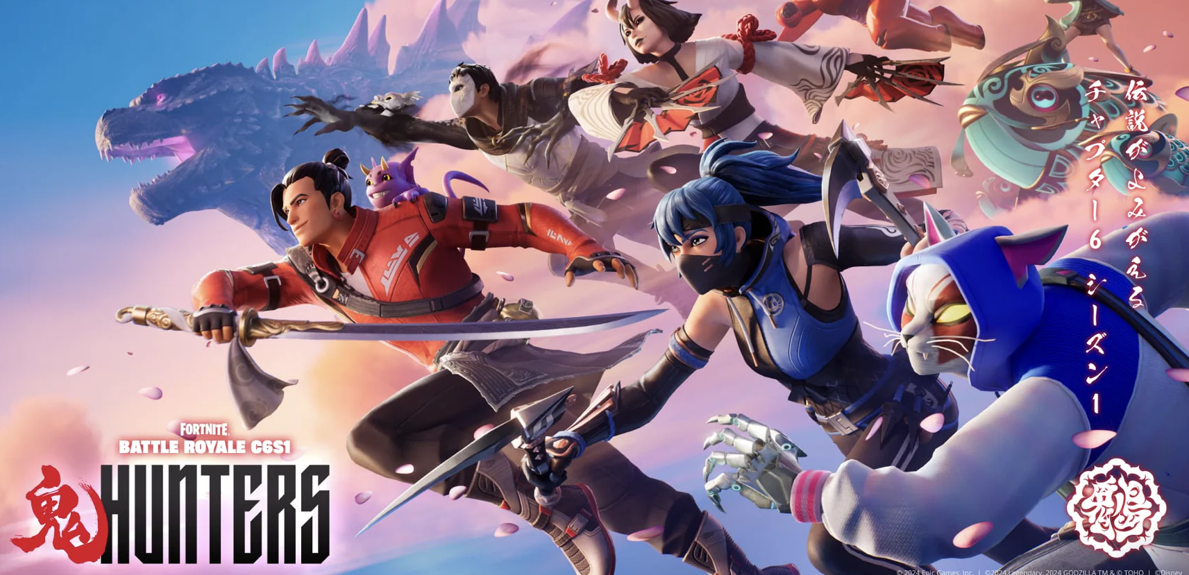 Годзилла вторгается в Fortnite: Эпическая битва начинается на этой неделе! — изображение 3