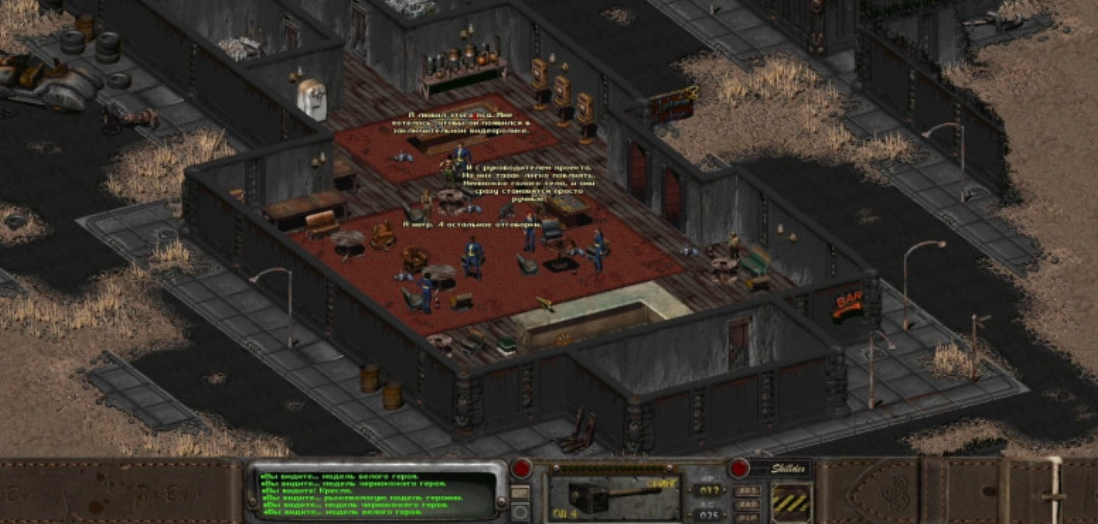 Fallout 2 Превью 2