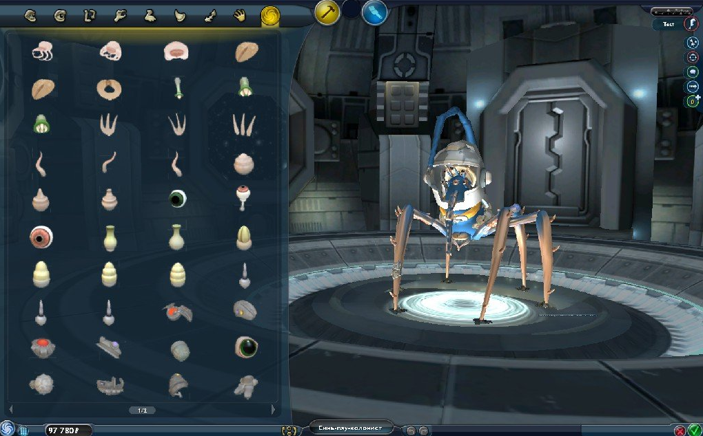 SPORE Galactic Adventures Превью 3