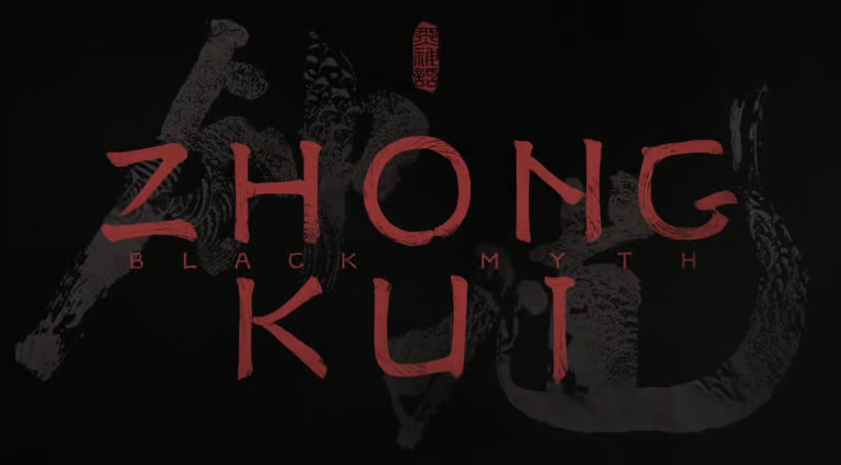 Черная Миф: Вуконг продолжит свою серию — изображение 1