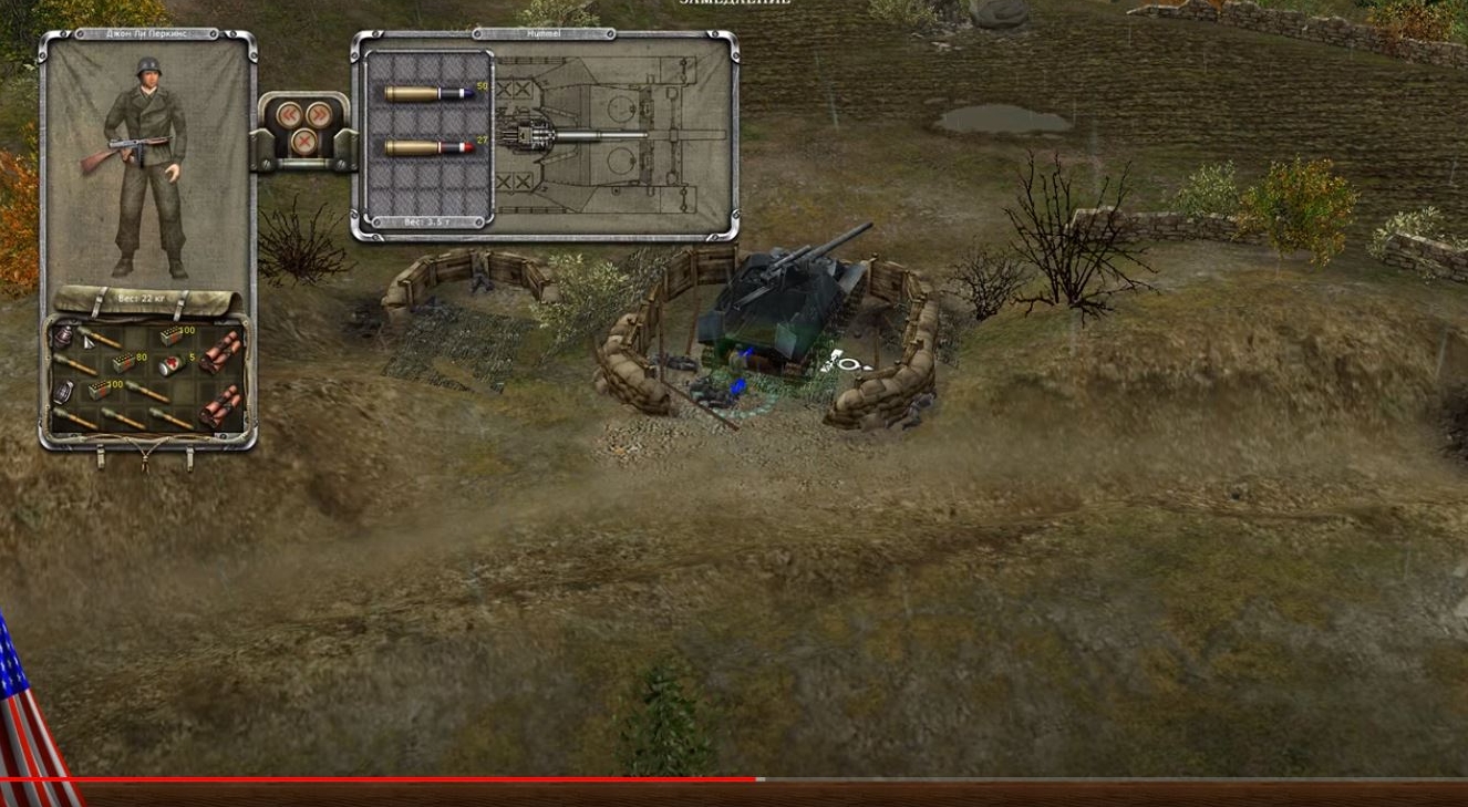 Men of War Превью 3